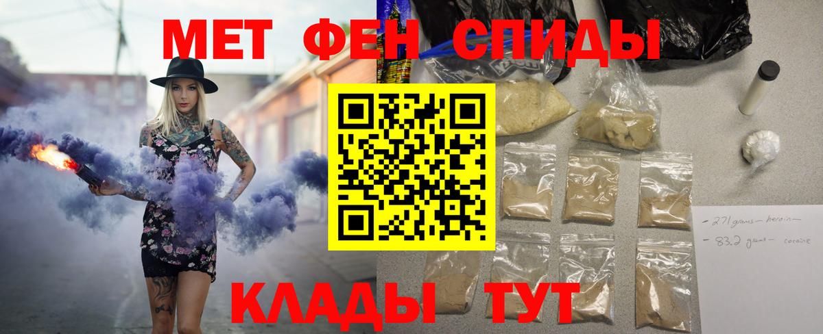 АМФЕТАМИН VHQ Кулебаки