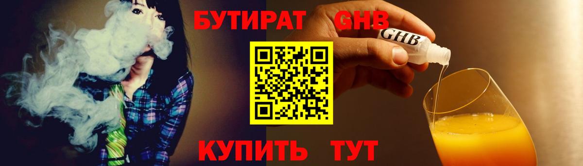 Наркошоп  ГАШ  ЭКСТАЗИ  Меф кристаллы  Конопля  Кулебаки  НБОМе  Вход с VPN  ГАШ  Альфа ПВП СОЛЬ   Cocaine 