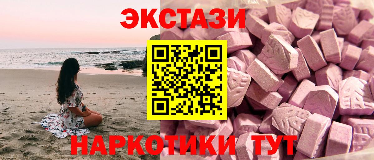 Экстази бентли  ЭКСТАЗИ диски  площадка официальный сайт  Вход с VPN  МЕГА как войти  Кулебаки  ЭКСТАЗИ 