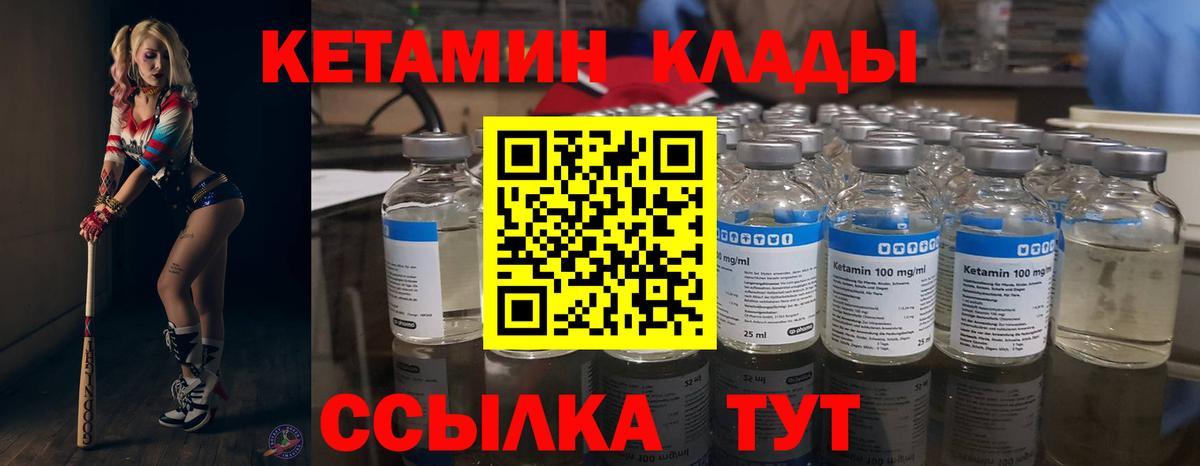 Конопля Кулебаки