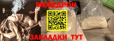 MESCALINE Дубна