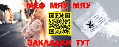 MESCALINE Дубна