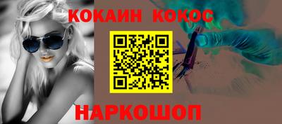 MESCALINE Дубна