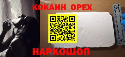 MESCALINE Дубна