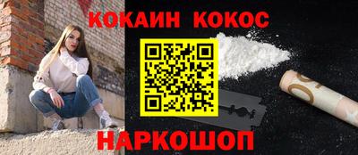 MESCALINE Дубна
