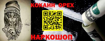 гашиш Донецк