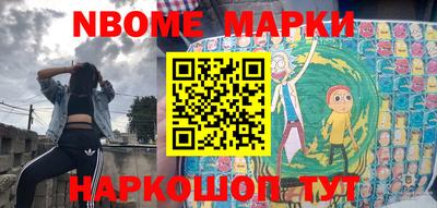 MESCALINE Дубна