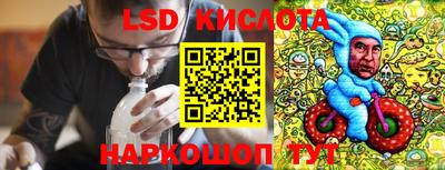 MESCALINE Дубна