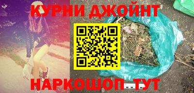 гашиш Донецк