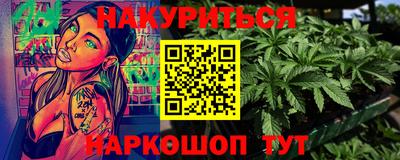 МДМА Заводоуковск
