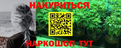 гашиш Донецк