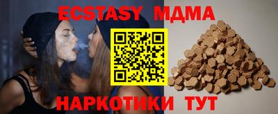 гашиш Донецк