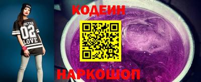 MESCALINE Дубна