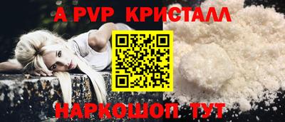 первитин Донской
