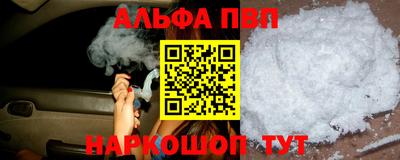 первитин Донской