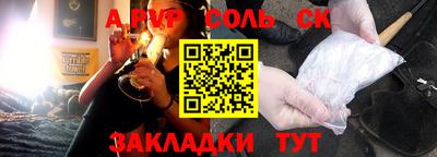 гашиш Донецк