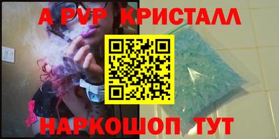 apvp Заволжье