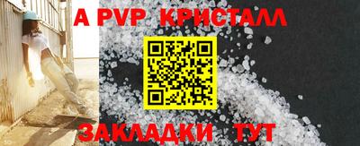 гашиш Донецк