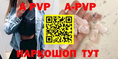 первитин Донской