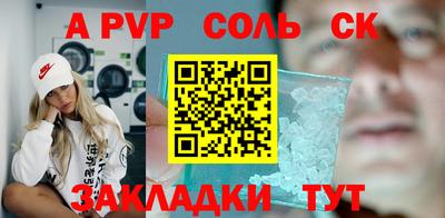 гашиш Донецк