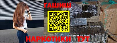 гашиш Донецк