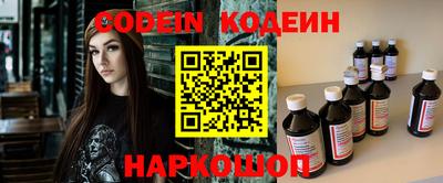 гашиш Донецк