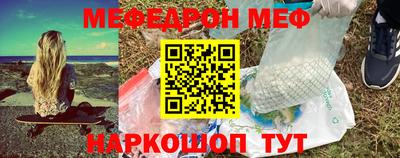 MESCALINE Дубна