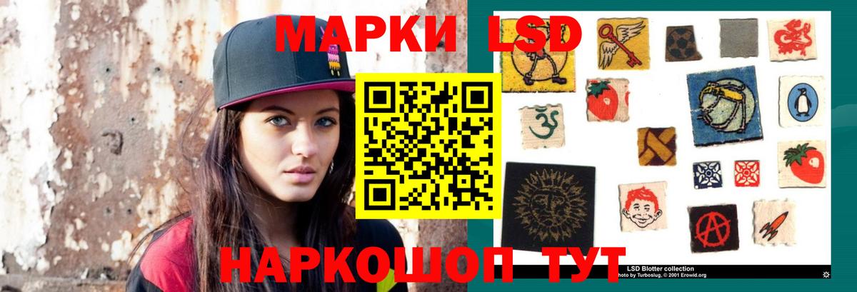 ЛСД экстази кислота  ЛСД экстази кислота  Кулебаки  Вход с VPN 