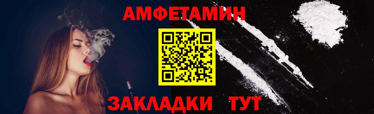 Первитин мет  Первитин мет  Вход с VPN  Кулебаки 