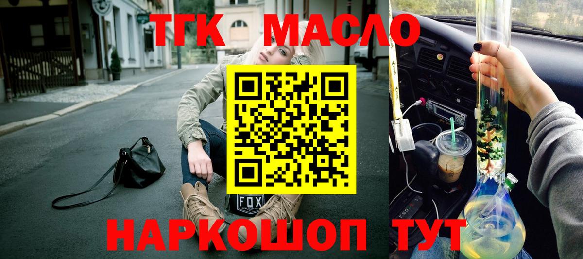 ТГК Wax  Вход с VPN  Кулебаки 
